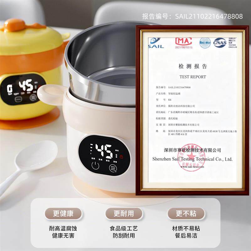 婴儿辅食碗宝宝吃饭专用儿童餐具免注水恒温保温碗餐盘辅食工具