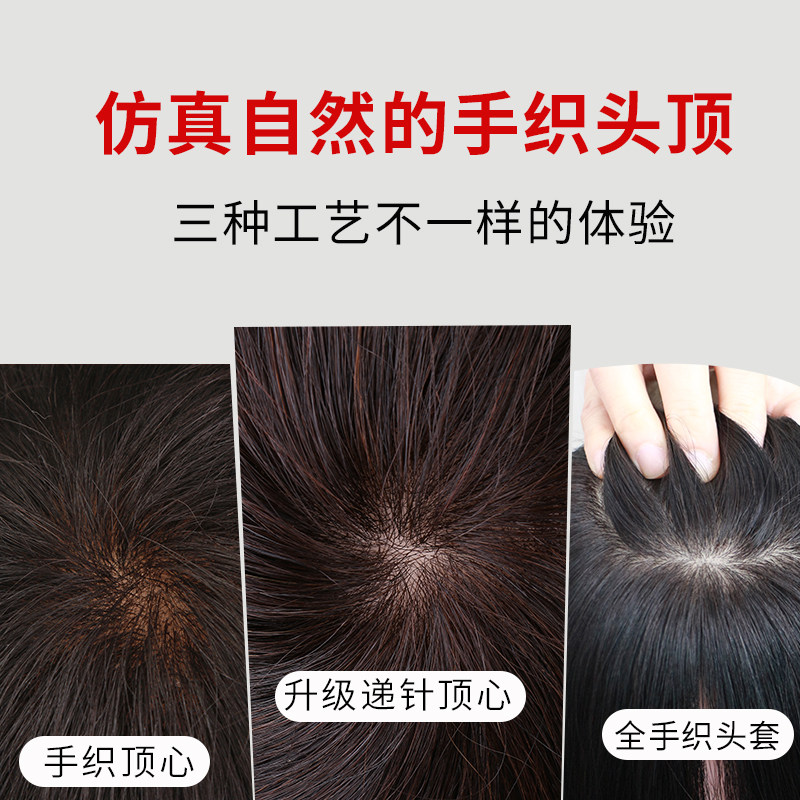假发全头套女真人发丝中老年女士真发妈妈款日常短发全真发假发套