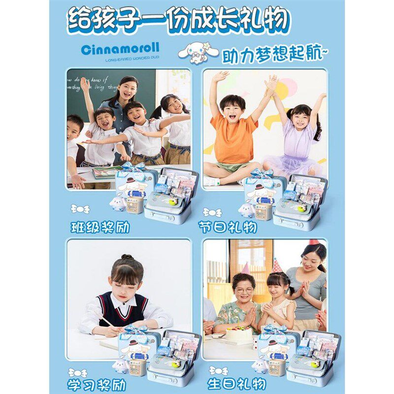 玉桂狗生日礼物女生文具套装开学大礼包小学铅笔手账学习文具套装