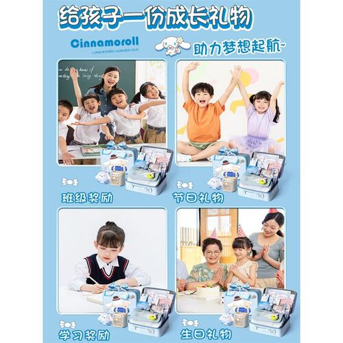 玉桂狗生日礼物女生文具套装开学大礼包小学铅笔手账学习文具套装