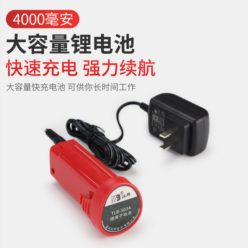 擎威电剪刀裁布手持充电式锂电池修边电动剪子服装皮革布料裁剪