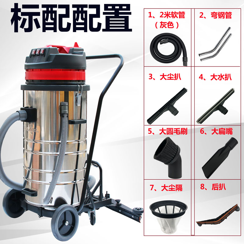 白云洁霸嘉美BF585-T吸尘器工业商用地坪后扒强力大功率吸水机80L