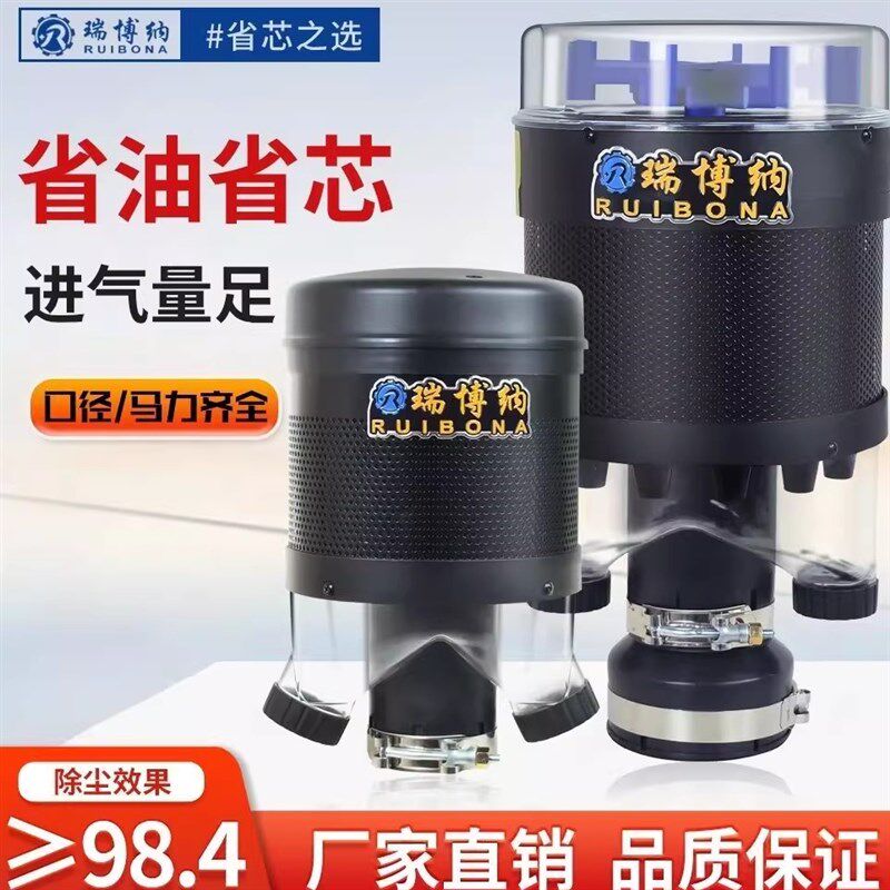 自动排尘除尘帽收割机拖拉机农用车铲车挖机预滤器空气滤芯总成