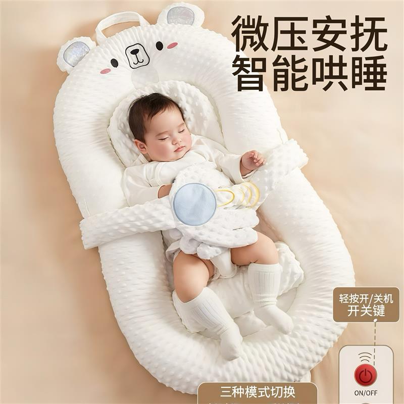 婴儿床中床套装新生儿仿生睡床可移动婴儿床宝宝防压便携式床中床