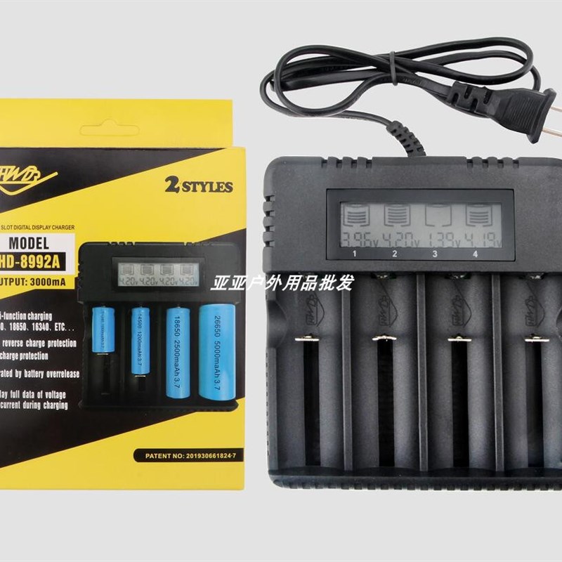 18650锂电池充电器3.7V4.2V强光手电筒多功能4槽智能液晶充电器