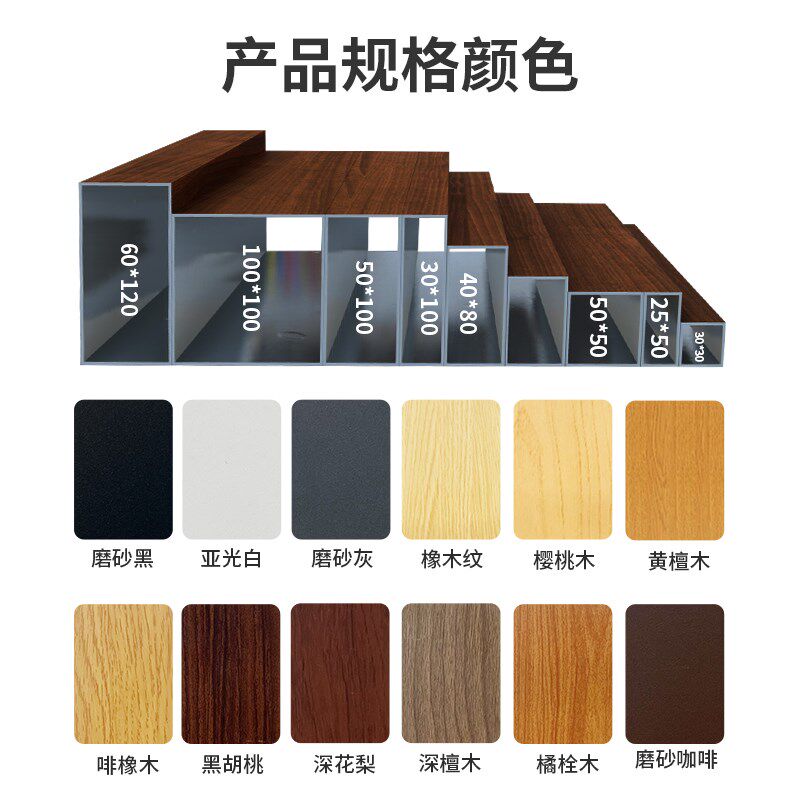 铝合金方管铝方通型材铝方管屏风隔断立柱黑色铝格栅门头外墙白色图片