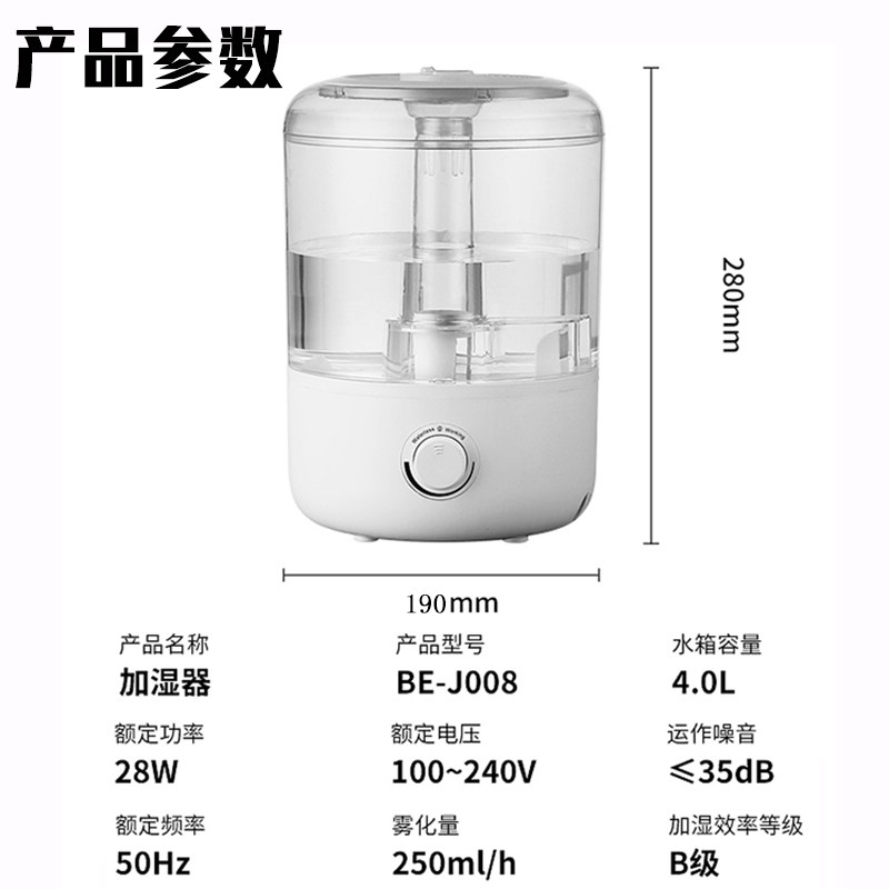 智能恒湿上加水双管加湿器 适用于爬宠 2.6L大容量机械式桌面加湿
