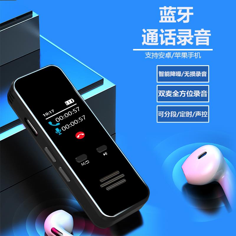 快译通N1+专业录音笔小巧轻便智能录音笔商务会议记录学生课堂笔