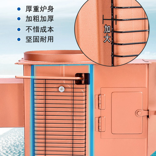 大炉口特厚柴火炉农村家用烤火柴煤两用冬季室内取暖炉烧柴回风炉