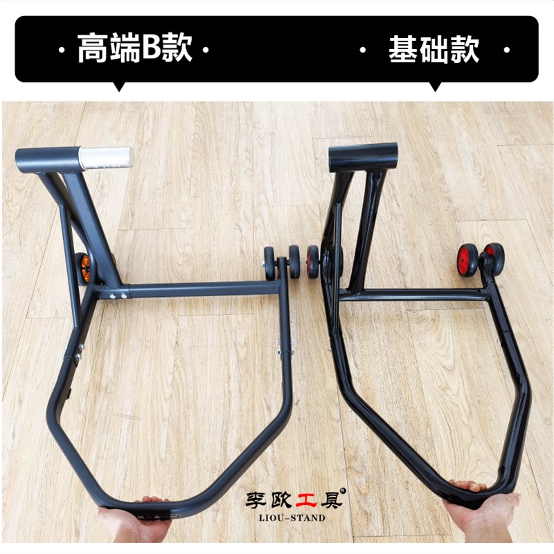 包邮特价单边支架侧边架单摇臂起车架摩托停车架展示架维修工具