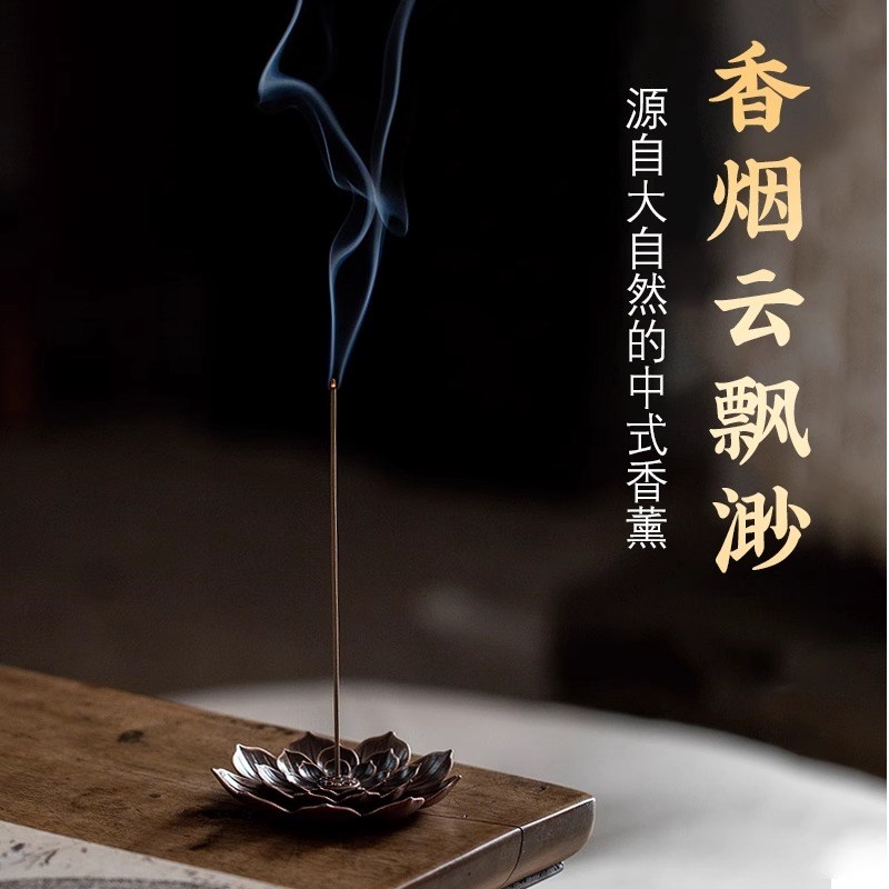 纯正宗天然老山檀香线香越南芽庄惠安海南沉香家用室内卧香供佛香