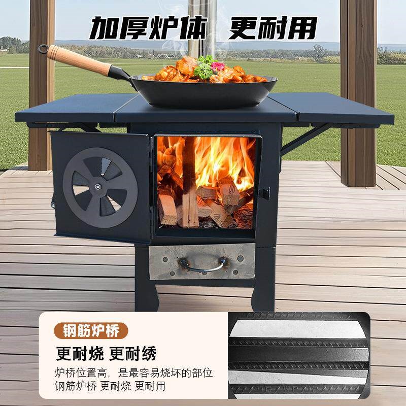 新款柴火取暖炉灶家用户外烧木柴锅台农村无烟移动灶台便携多功能
