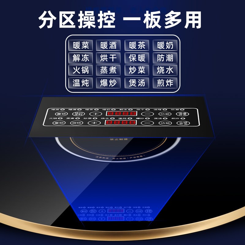 适用苏伯尔暖菜板家用圆桌子自动转盘电磁炉带火锅饭菜加热保温板