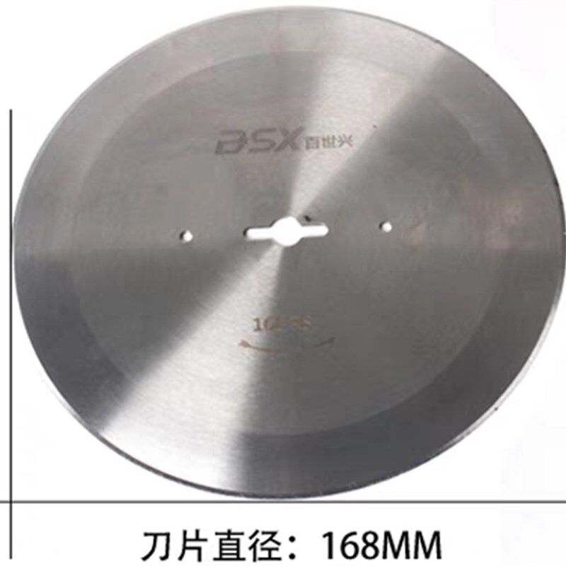 百世兴168断布机刀片 切布机 断布机圆刀片 裁切布刀裁剪机大刀片