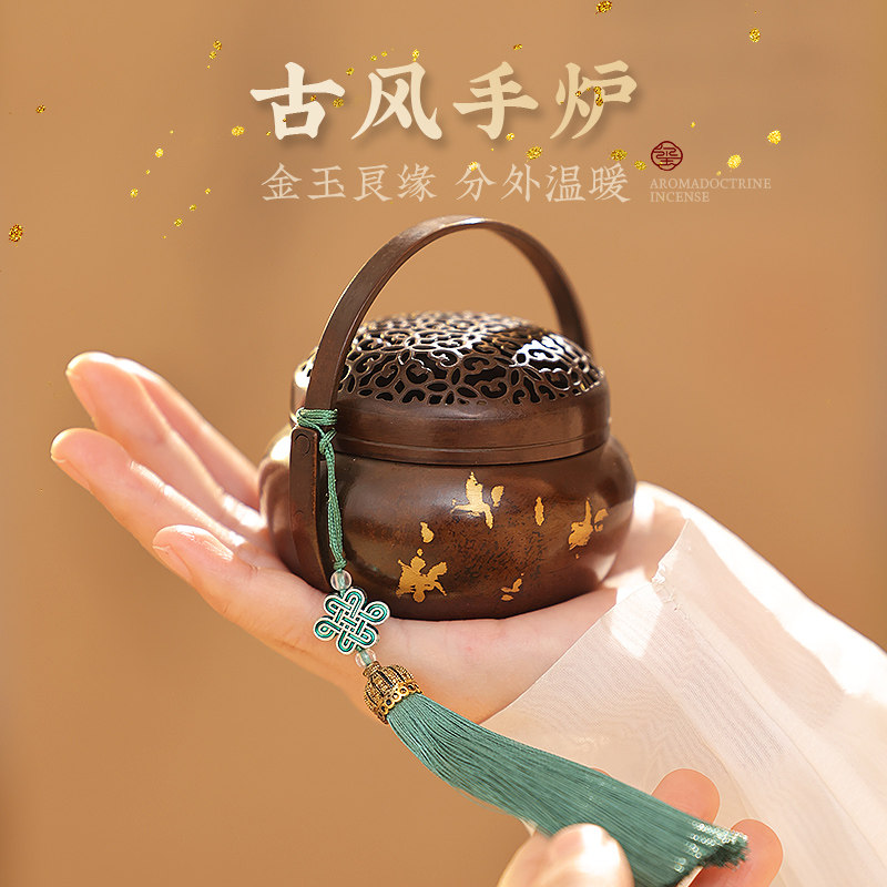 古代暖手炉炭火国风手炉取暖暖手香炉家用室内铜手炉手捧暖炉怀炉