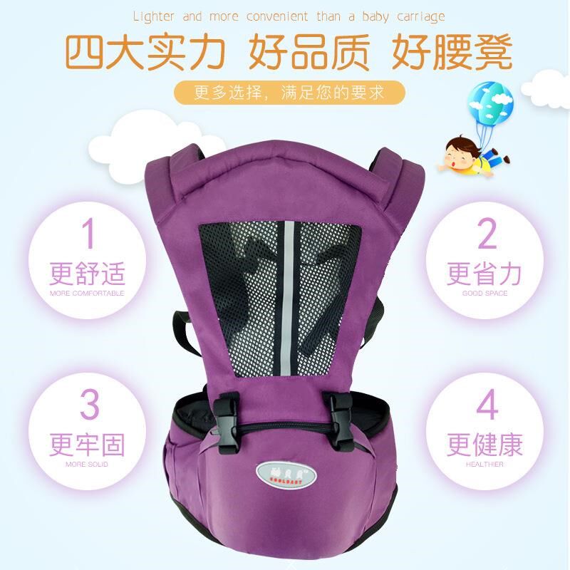 四季多功能透气双肩前抱式婴儿背带婴儿腰凳母婴用品厂家直销