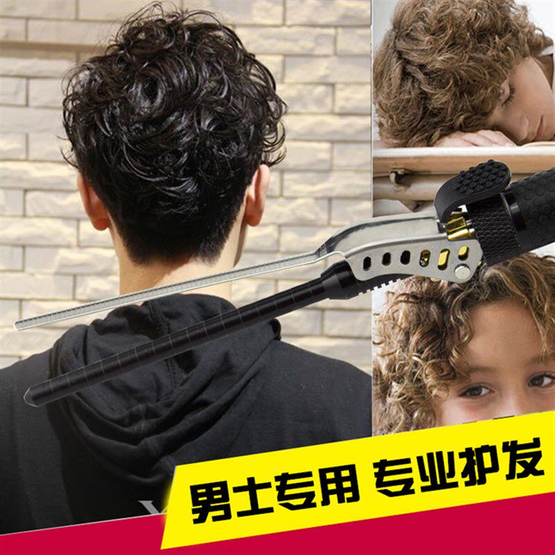 卷发棒男士专用烫发棒短发蓬松垫发根陶瓷烫发器小卷理发店电卷棒