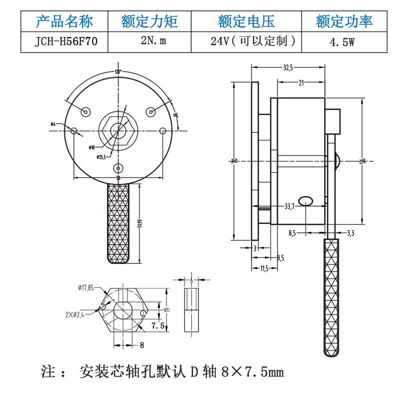 带手柄老年代步车电磁制动刹车器残疾人电动轮椅断电刹车制动开关