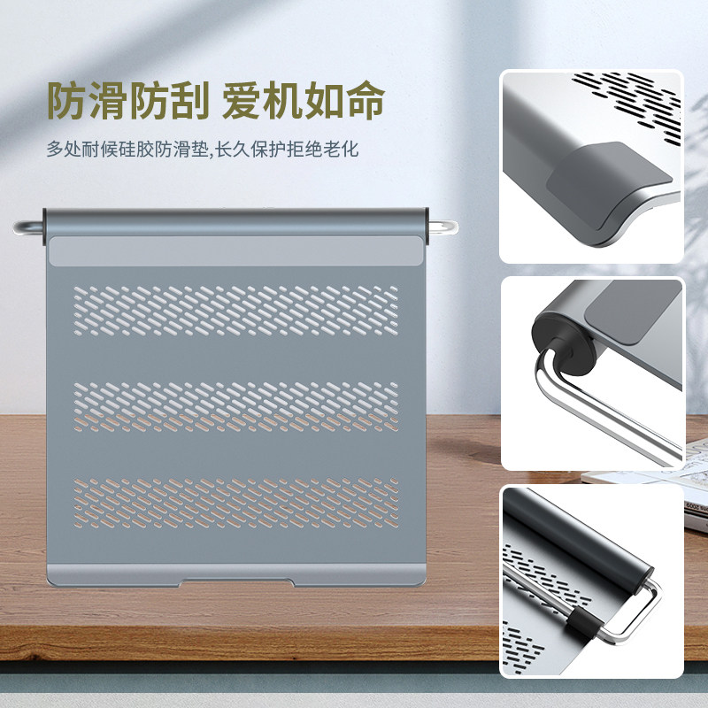 笔记型电脑支架平板托架桌面办公笔电架子铝合金牀上散热架