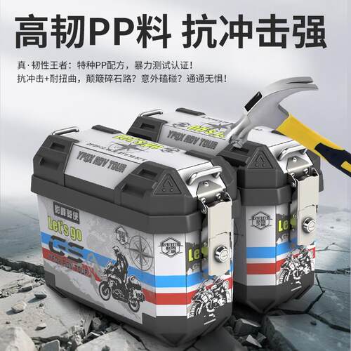 电动车边箱三箱机车尾箱小牛电动车侧挂箱储物后备箱大容量通用