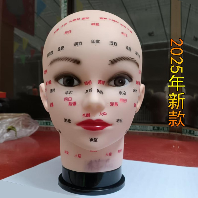 美容院手法练习模特按摩练手专用头模模具皮肤管理洗脸假人头模型