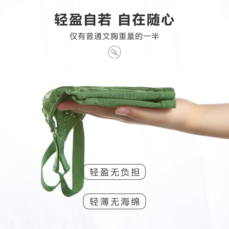 大胸显小内衣女大码薄款大罩杯全包裹有钢圈缩胸聚拢防下垂文胸