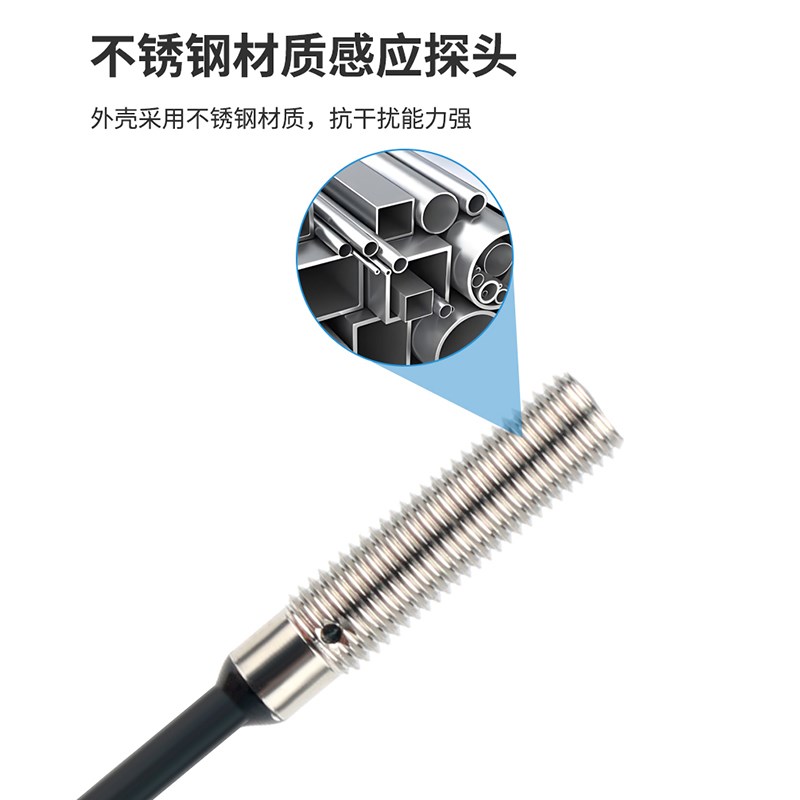 霍尔开关微小型接近感应限位测速开关M4/M5 M6 NPN常开磁性传感器