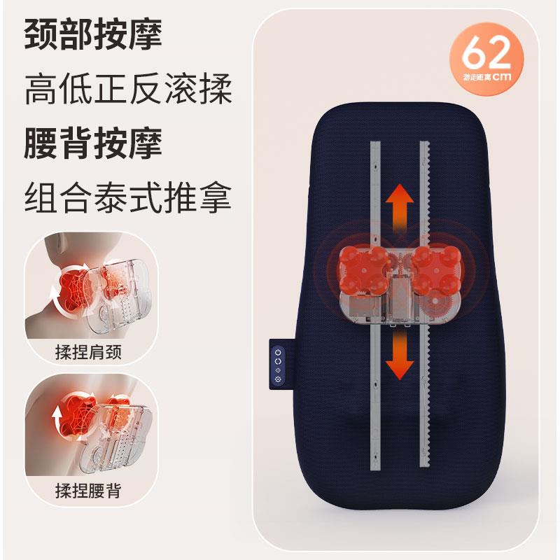 全自动按摩椅垫靠垫上下游走全身腰背部超强家用全自动躺坐靠三用