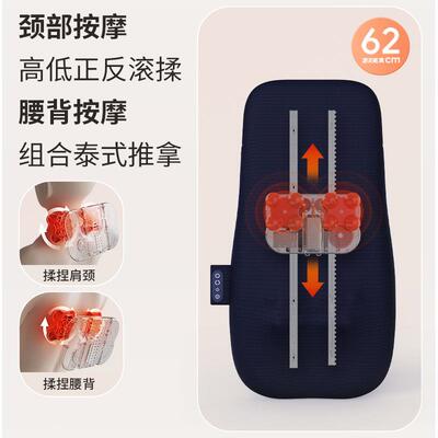 全自动按摩椅垫靠垫上下游走全身腰背部超强家用全自动躺坐靠三用