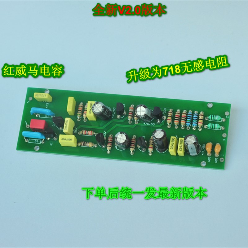 DIY手工电容麦散件套件话筒线路板镀金音头48V供电专业JZ黑洞麦