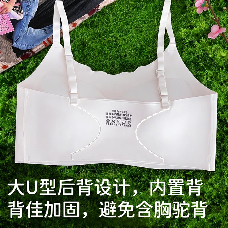 少女内衣发育期女大童无痕细肩带定型背心初高中学生运动防震文胸