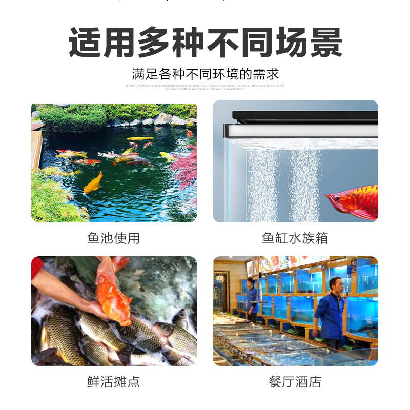 鱼池增氧机卖鱼打氧机家用鱼缸静音增氧泵鱼塘充氧泵防雨淋氧气泵