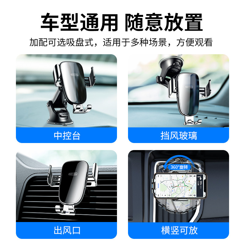车载无线充电器2021新款手机支架汽车用导航车上支撑自动感应专用
