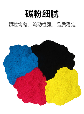 柯美454 C454e 554 C554e C308 C368 558碳粉美能达TN512原装粉盒