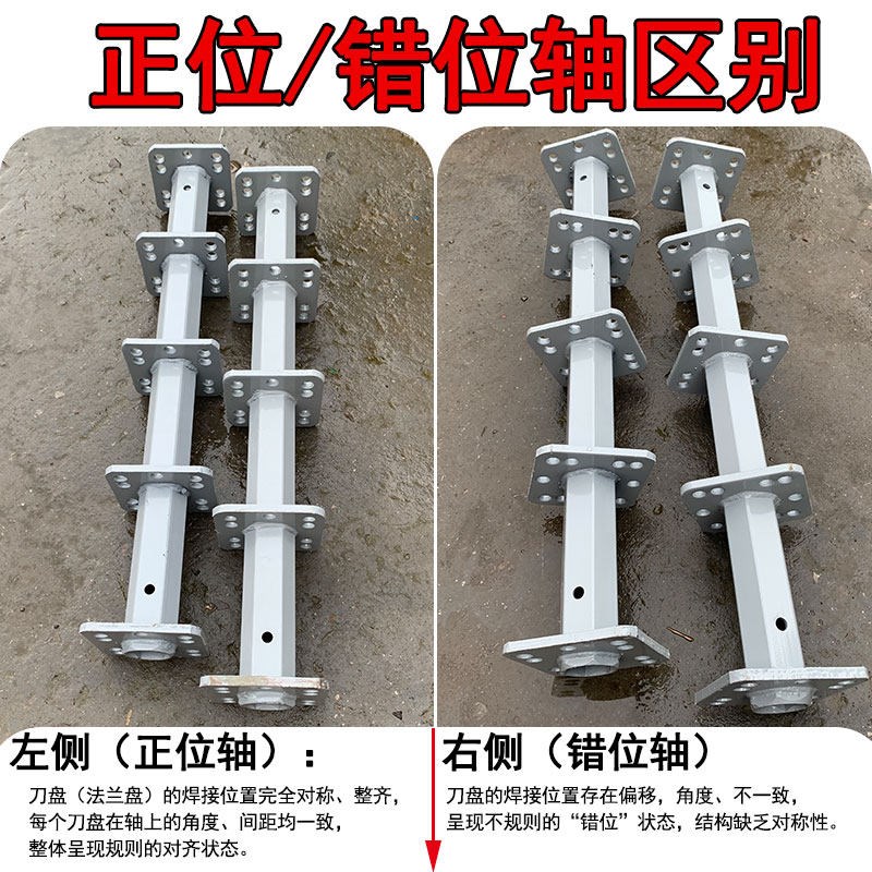微耕机配件轴套防缠刀架农机旋耕刀轴一整套耐用六方轴总旱地刀轴