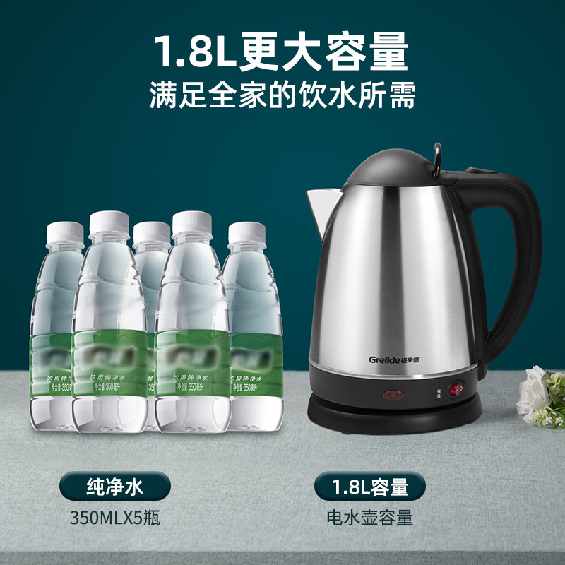 格来德1805K电热水壶电子保温一体家用304不锈钢大容量烧水壶