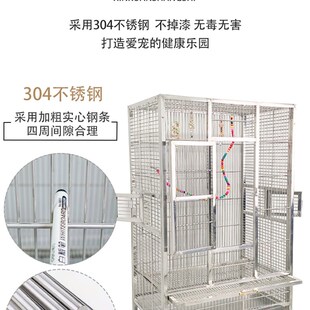 304不锈钢鸟笼鹦鹉专用大号特大号玄风灰虎皮高端繁殖大型鹦鹉笼