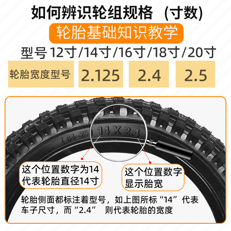儿童自行车车轮12/14/16/18/20寸平衡车轮子自行车轮组带飞轮刹车