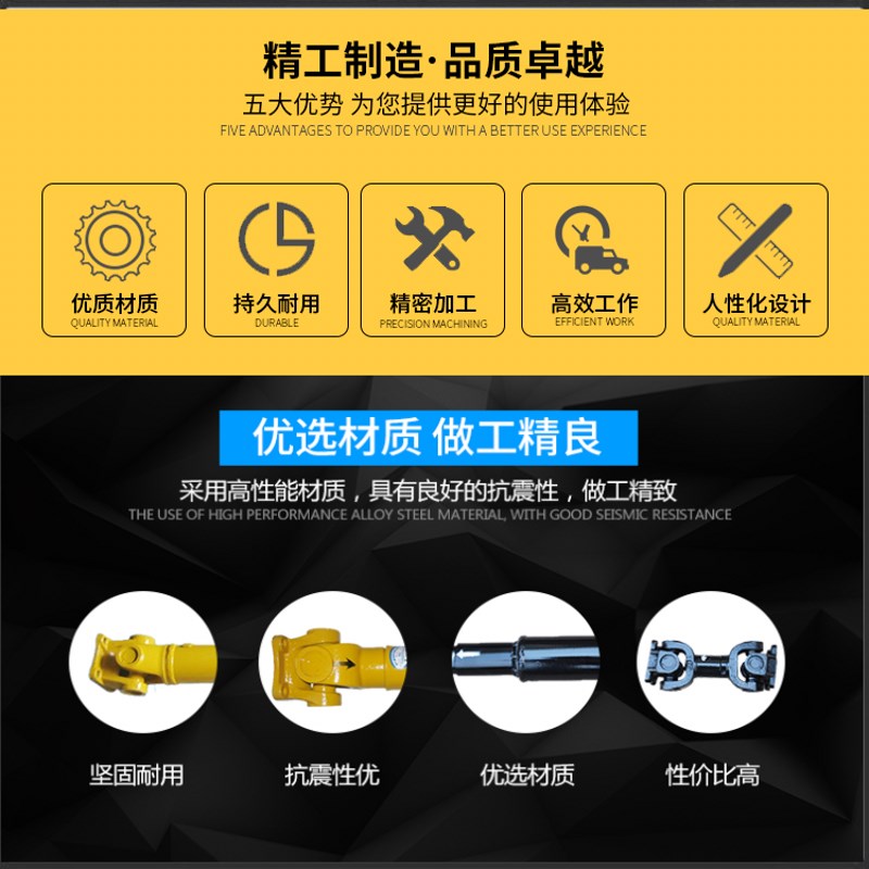 小型装载机堆高机配件130传动轴万向节十字轴凸缘盘伸缩叉优质热