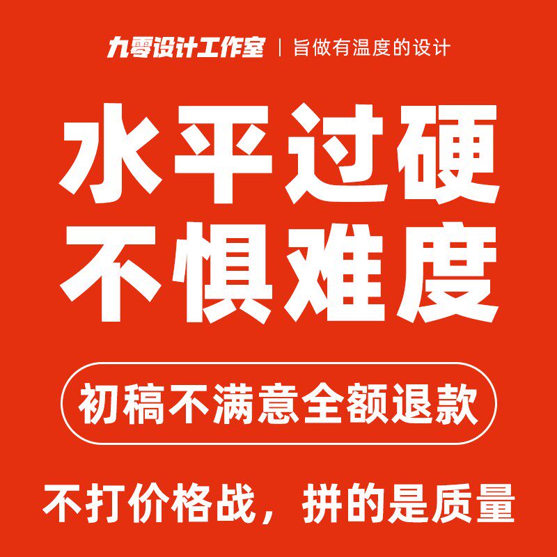 餐饮海报设计灯箱设计菜品图展板招聘促销宣传单门头牌匾广告设计