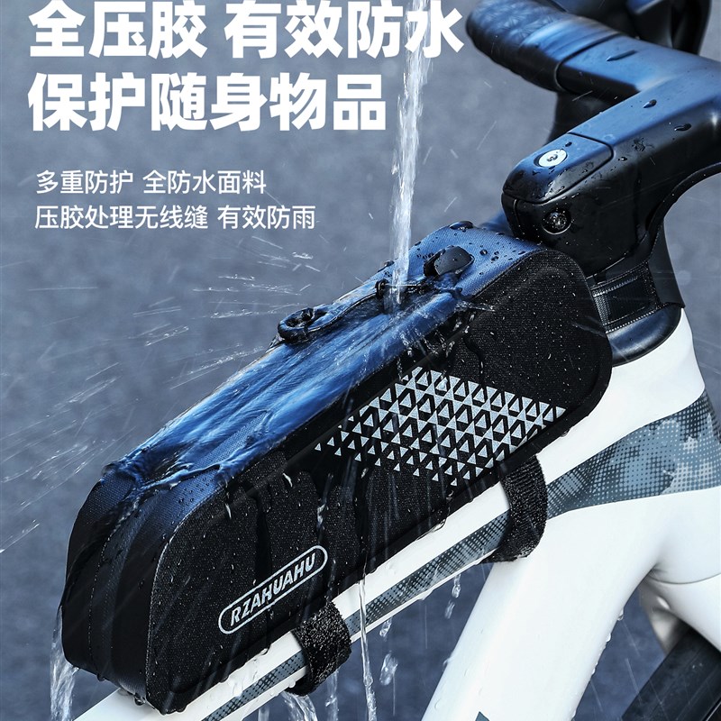 山地自行车挂包骑行包置物包公路车收纳包儿童单车前梁包装备配件
