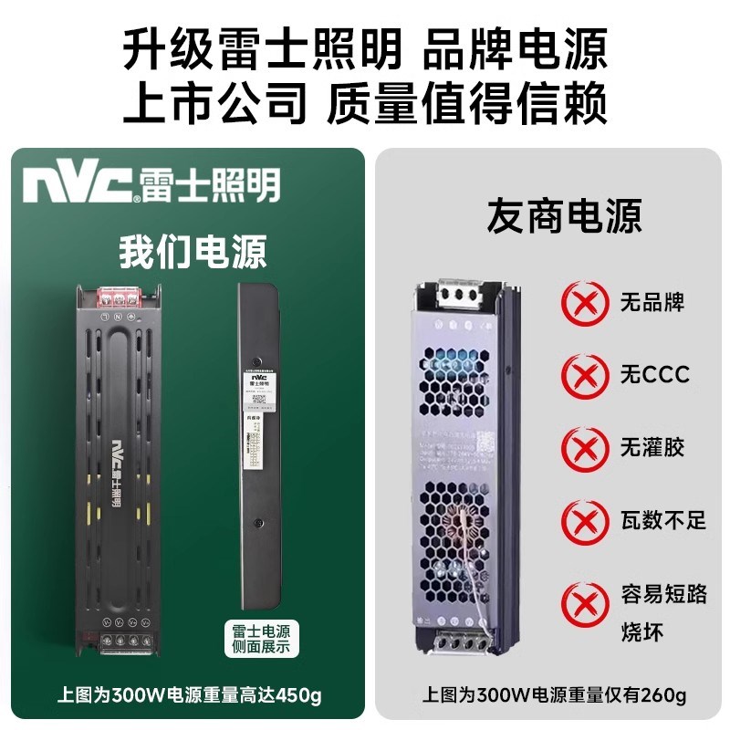升级款网红楼梯踏步感应灯一条主线智能感应灯别墅复式自建台阶灯