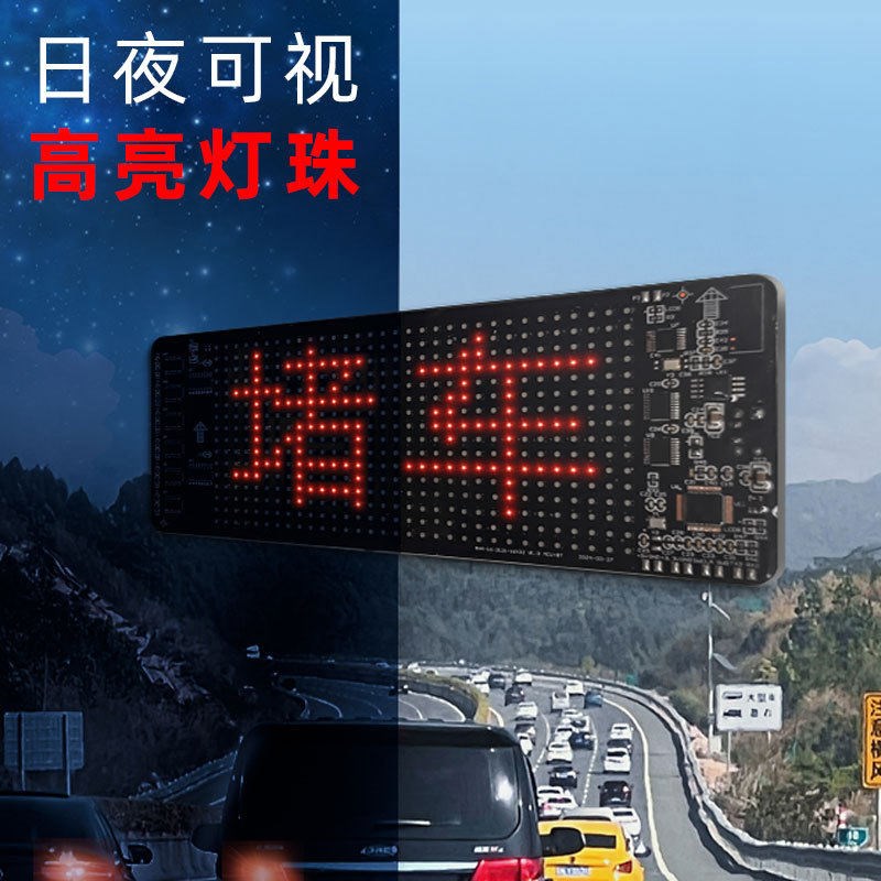 恶魔之眼车灯眨眼动态车载眼睛装饰汽车後窗轿车高亮显示屏车贴