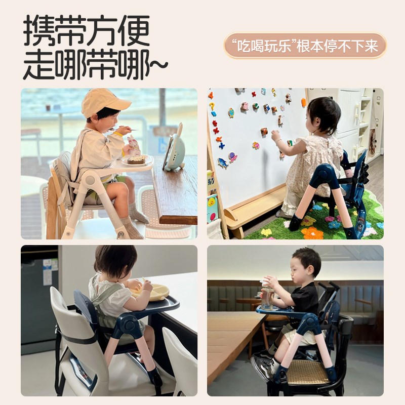 便携宝宝餐椅家用吃饭学坐椅儿童可折叠外出野餐椅Apramo安途平替