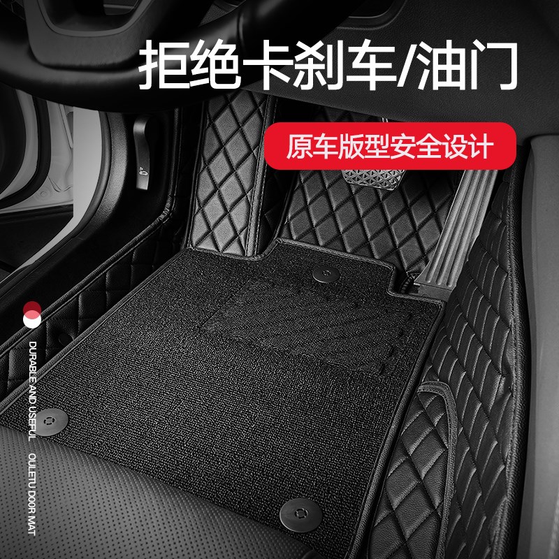 专用 于起亚k3焕驰k4智跑k2福瑞迪k5奕跑kx5福瑞迪全包围汽车脚垫