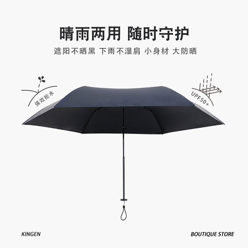 111克碳纤超轻小巧可携式铅笔羽毛伞防晒抗UV晴雨两用遮遮阳伞