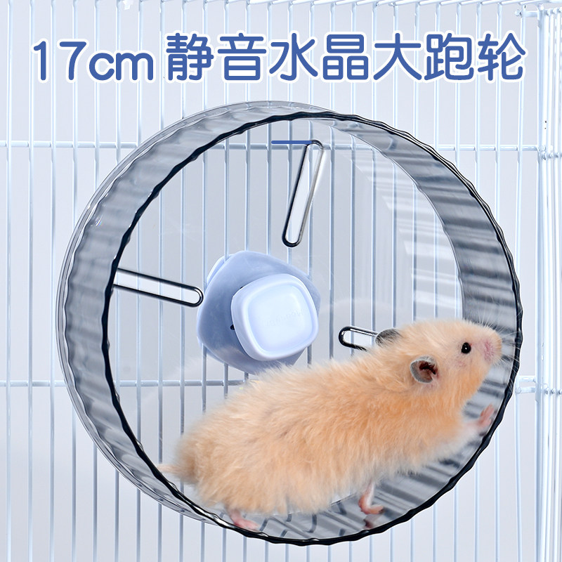 金丝熊仓鼠笼子特超大豪华三层宠物专用大空间轻奢风双层高级灰仓