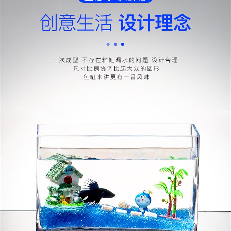 玻璃鱼缸长方形创意水族箱迷你客厅小型桌面观赏造景家用懒人鱼缸