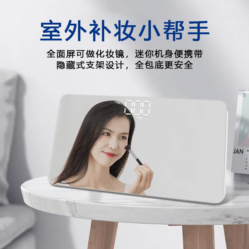 智能蓝牙体脂秤小型便携体重秤迷你精准家用电子称镜面人体健康磅