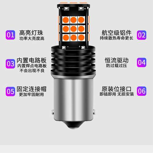 适用现代领动刹车灯led爆闪后尾灯泡1157警示灯P21/5W高位刹车灯